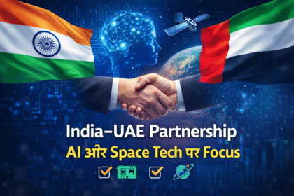 India UAE partnership AI space tech cooperation latest news