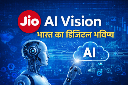 Reliance Jio’s AI Vision for India’s Future को लेकर क्या है कंपनी की बड़ी योजना